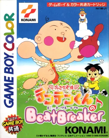 Hanasaka Tenshi Tenten-kun no Beat Breaker